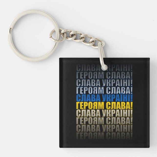 Glory to Ukraine, glory to the heroes Key Ring (Front)