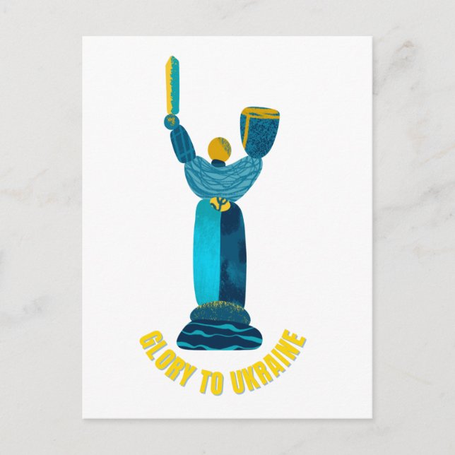 Glory To Ukraine Motherland Monument Postcard (Front)