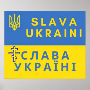 Glory to Ukraine Poster