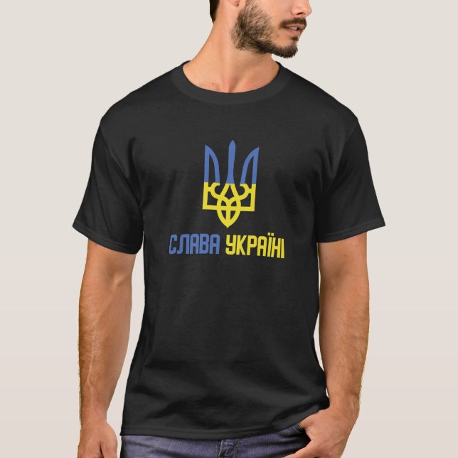 Glory To Ukraine (Slava Ukraini) Ukrainian Saying T-Shirt (Front)