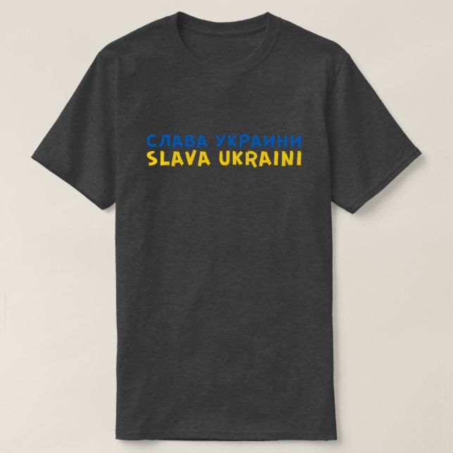 Glory To Ukraine Solidarity T-Shirt (Design Front)