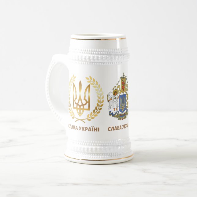 Glory to Ukraine Victory Beer Stein with Emblem (Front Left)