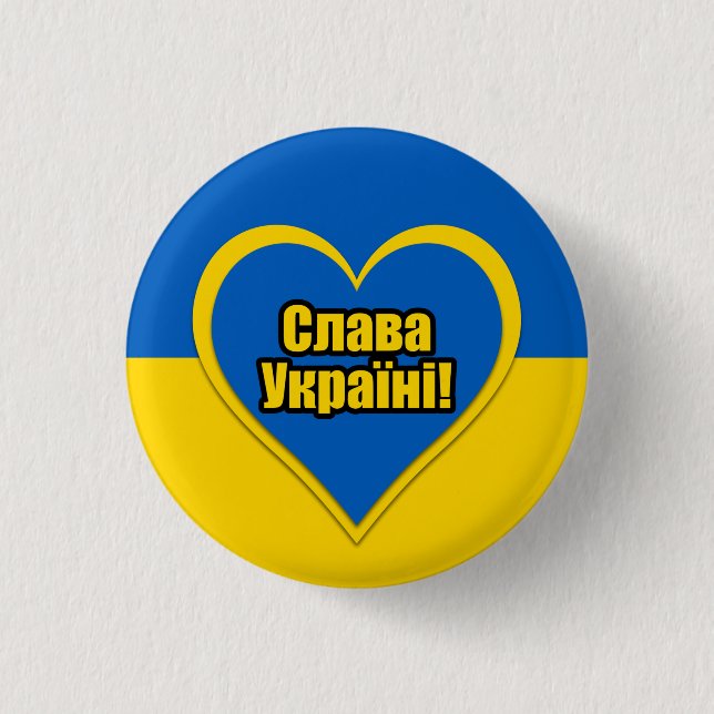 Glory to Ukraine written in Ukrainian 3 Cm Round Badge (Front)