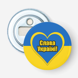 Glory to Ukraine written in Ukrainian Bottle Opener