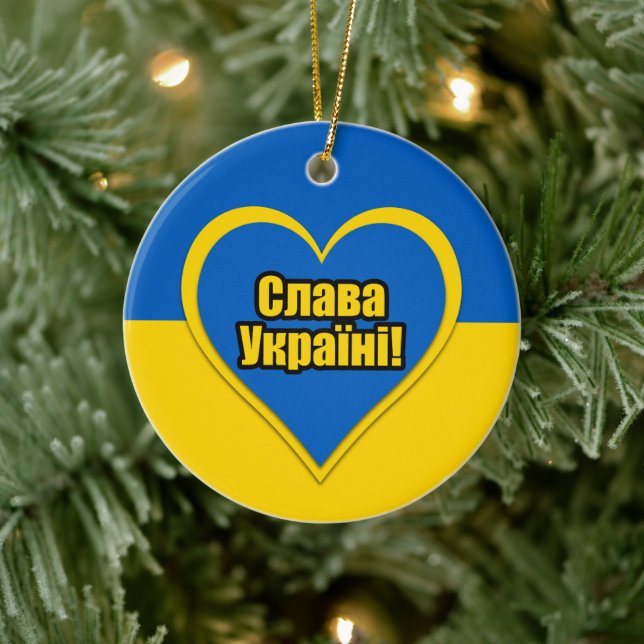 Glory to Ukraine written in Ukrainian Ceramic Tree Decoration (Tree)