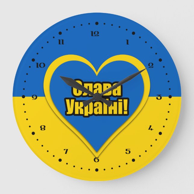 Glory to Ukraine written in Ukrainian Large Clock (Front)