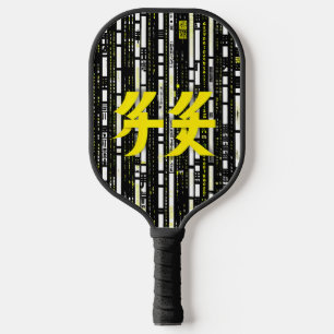 Glossy Pink Donut with Dark Sprinkles Pickleball Paddle