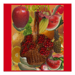 Glossy Poster Fruits. Τα Φρούτα