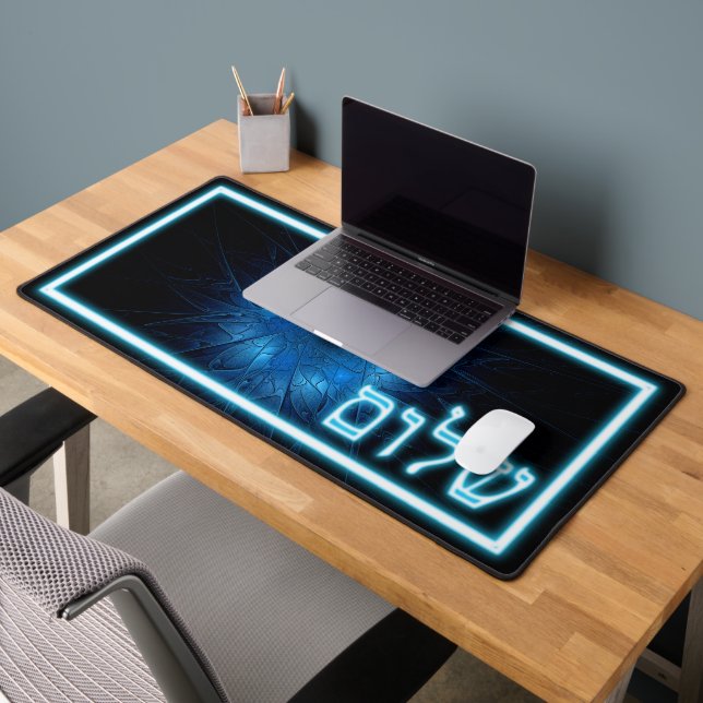 Glowing Blue Shalom On Etched Star of David Desk Mat (Office 2)