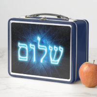 Glowing Blue Shalom On Etched Star of David