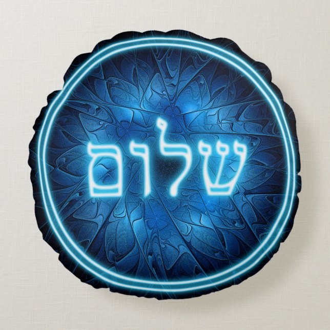Glowing Blue Shalom On Etched Star of David Round Cushion (Front)