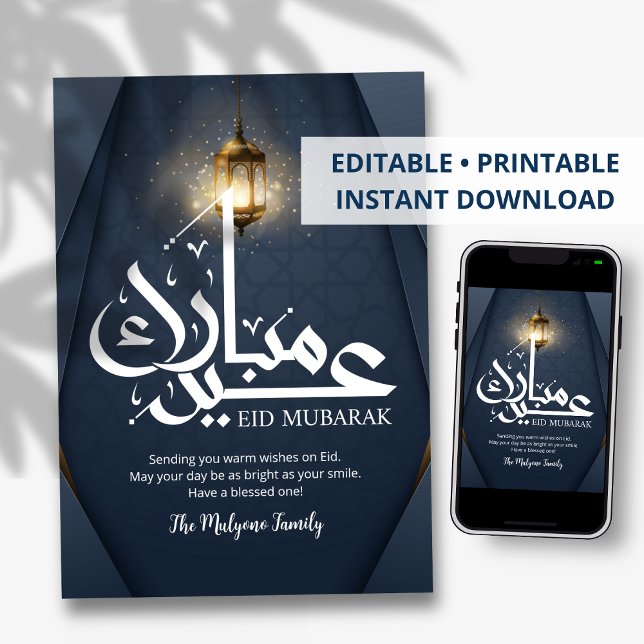 Glowing Lantern on Blue Geometric Pattern Eid Holiday Card (Creator Uploaded)