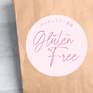 Gluten Free Simple Script Pink Bakery Packaging Classic Round Sticker