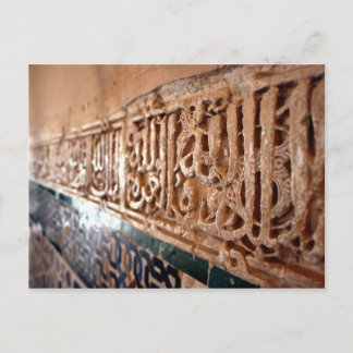 Glyph Postcard