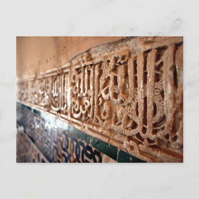Glyph Postcard (Front)