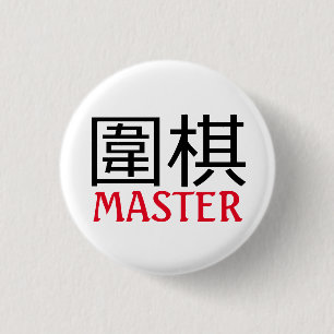 Go (game) Master 3 Cm Round Badge