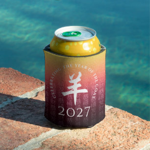 Goat 羊 Red Gold Chinese Zodiac Lunar Symbol Can Cooler