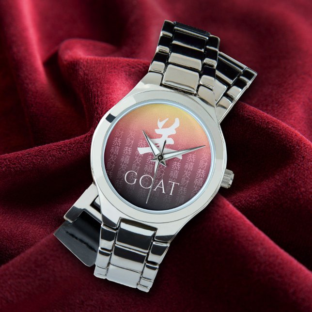 Goat 羊 Red Gold Chinese Zodiac Lunar Symbol Watch (Creator Uploaded)