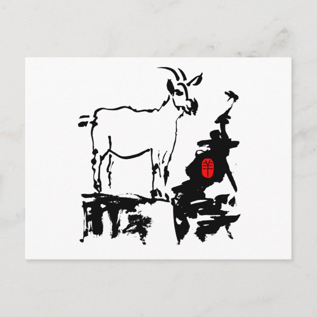 Goat rocks Vietnamese Chinese Year Zodiac Postcard (Front)