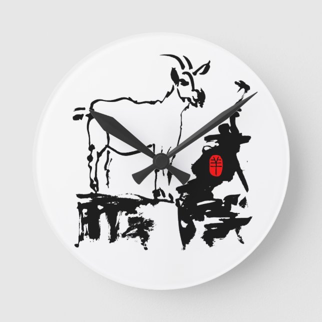 Goat rocks Vietnamese Chinese Year Zodiac R Clock (Front)