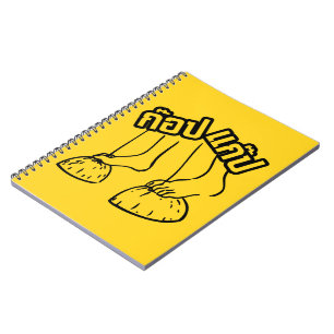 Gob Gab ☺ Traditional Thai Games ☺ Spiral Notebook
