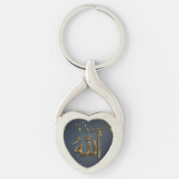 God (Allah, الله ) written in Arabic Calligraphy