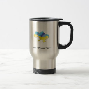 God Bless Ukraine Travel Mug