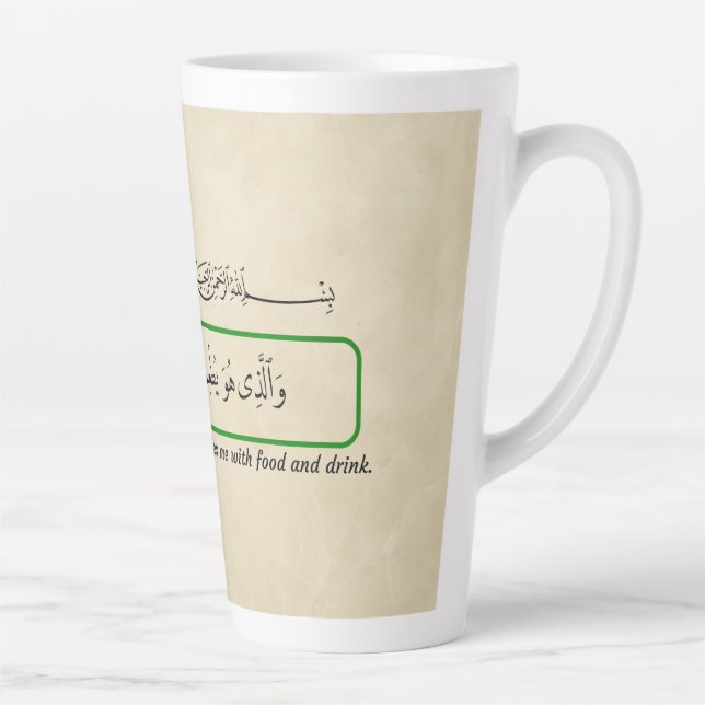 God feeds me, Qur'anic phrase. Latte Mug (Right)
