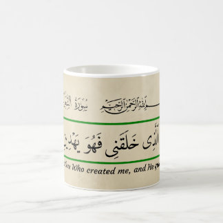 God guides me. coffee mug