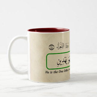 God guides me. Two-Tone coffee mug