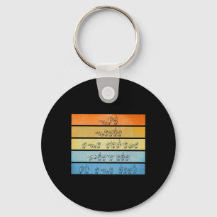 God Hears Prayers Deaf Awareness Vintage Sign Lang Key Ring