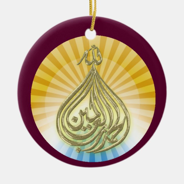 God is Great Ornament (Front)