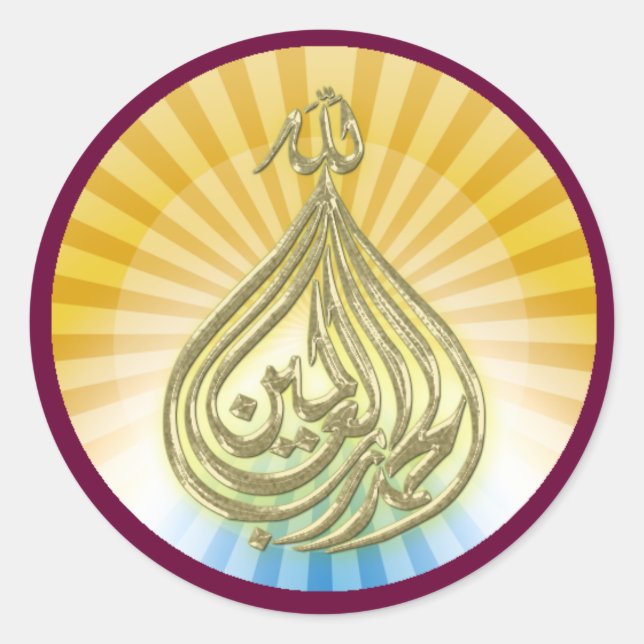 god is great Sticker (Front)