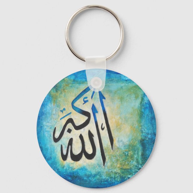 God is Greatest Key Ring (Front)