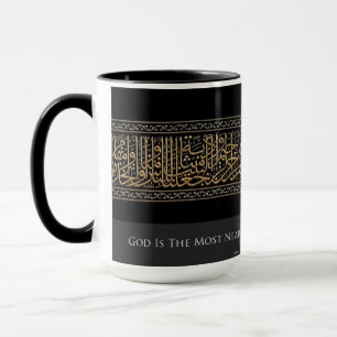 God is the Most Near Mug