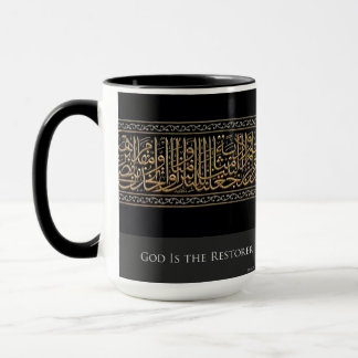 God is the Restorer Mug