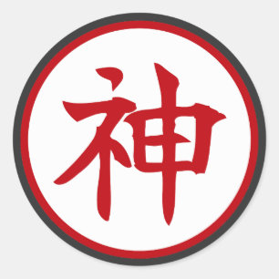 God Japanese Kanji Design Classic Round Sticker