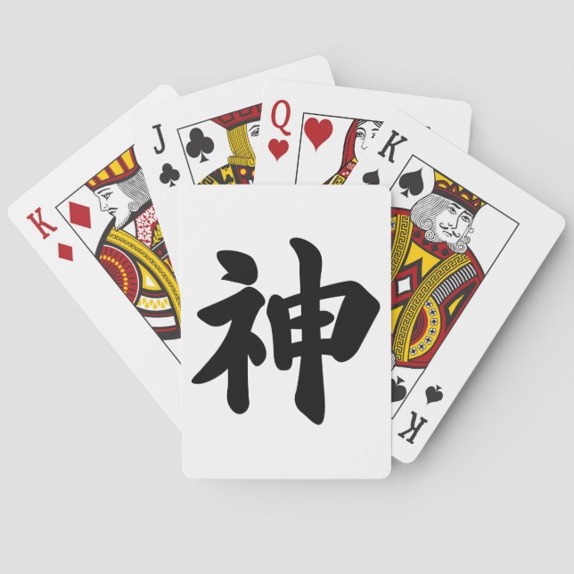 God [Japanese kanji] Playing Cards (Back)