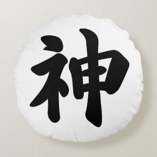 God [Japanese kanji] Round Cushion