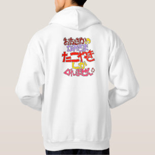 God of Osaka Hoodie