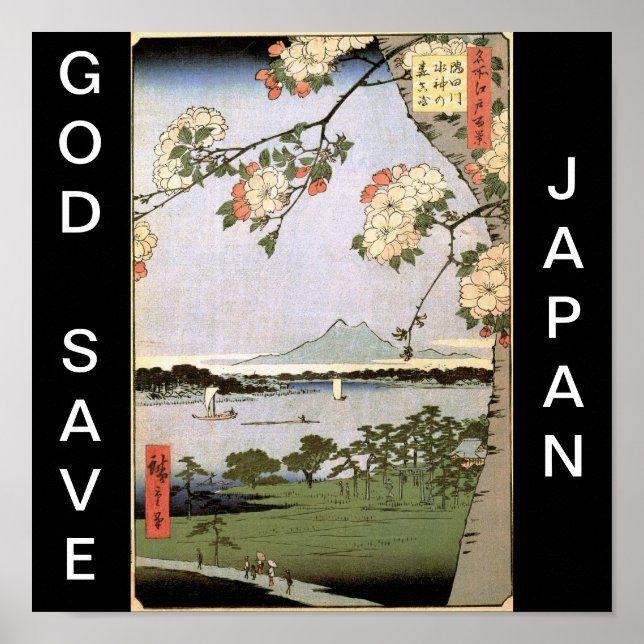 GOD SAVE JAPAN POSTER (Front)