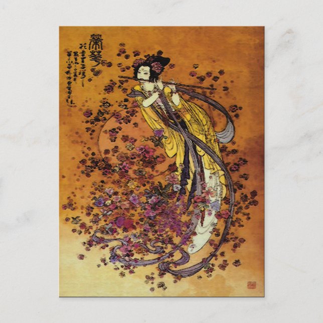 Goddess of Prosperity ~ Postcard / Invitation (Front)