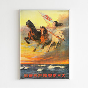 Goddess On Horseback Vintage Japanese Poster
