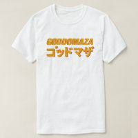 GODDOMAZA SAMURAI MOVIE POSTER 4