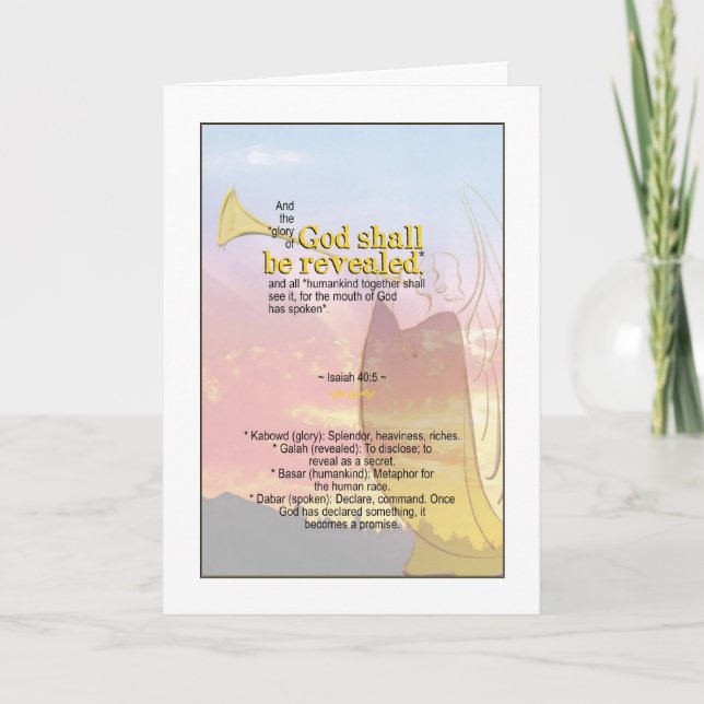 God's Glory Revealed - Isaiah 40:5 Holiday Card (Front)