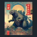 Godzilla Asian Monster Lizard Retro Sci-Fi Bold Poster<br><div class="desc">Decorate your home with this cool, striking, unique, kitschy illustration. A retro vintage, green blue godzilla lizard monster appears over a Japanese landscape with mountains, pagoda and a golden fan sun. Makes your living room or bedroom a special place to relax and unwind. You can easily personalise this poster. Please...</div>