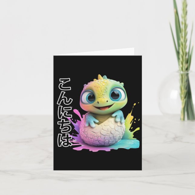 Godzilla In Japan Sticker  Card (Front)