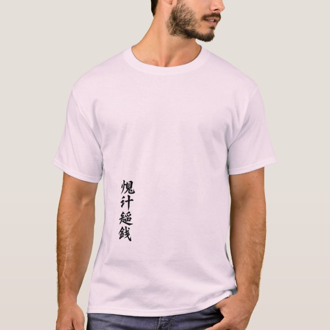 Gojo Satoru Anime T-Shirt - Jujutsu Kaisen T-shirt (Front)