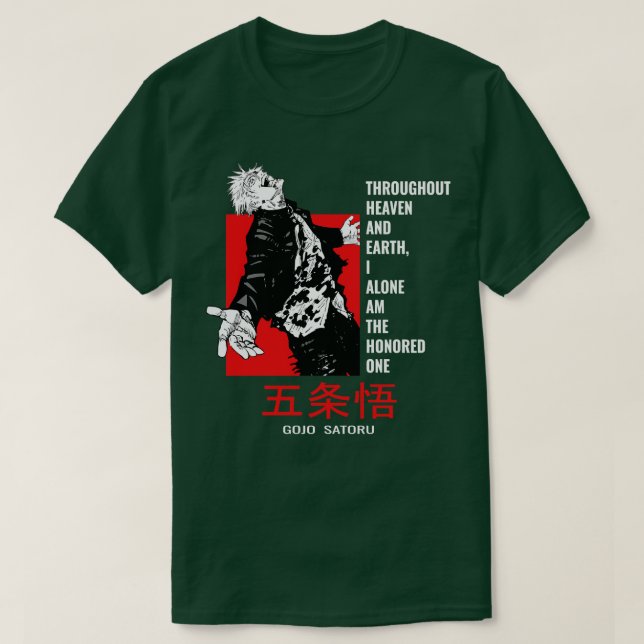 Gojo Satoru T-Shirt (Design Front)