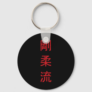 Goju Ryu Karate Best Martial Art Since 1930 Key Ring